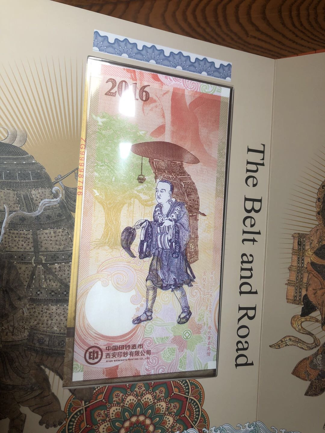 【币观天下】第八十八期钱币拍卖 【中国】一带一路精品套装礼品册