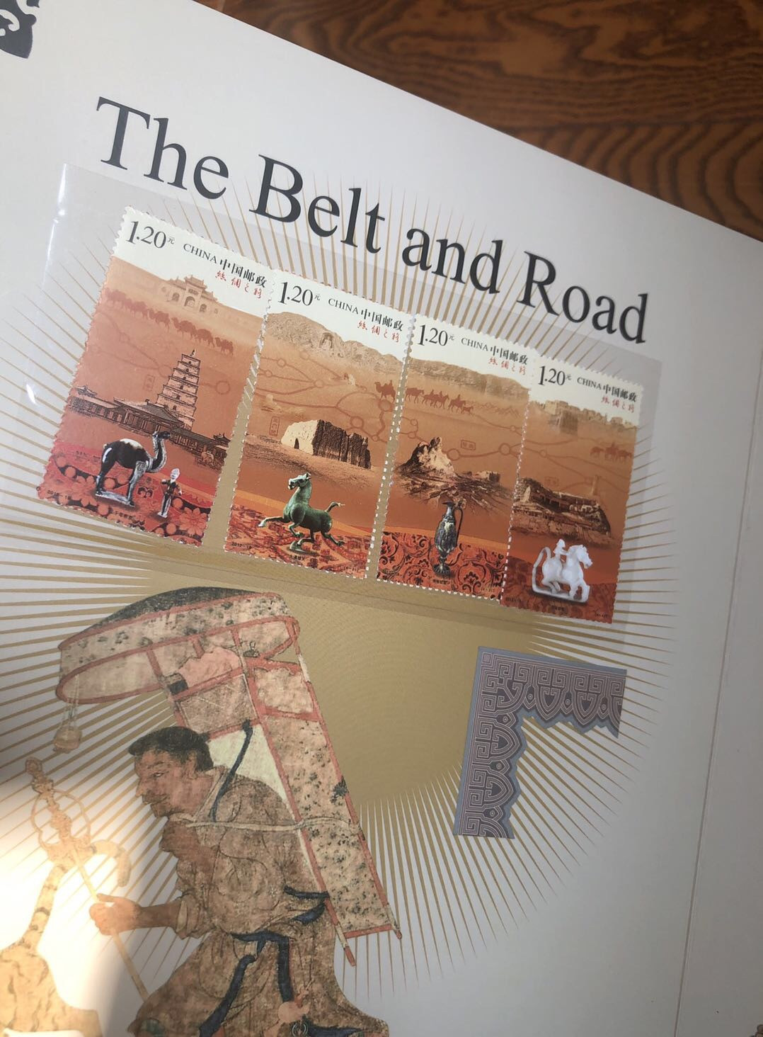 【币观天下】第八十八期钱币拍卖 【中国】一带一路精品套装礼品册