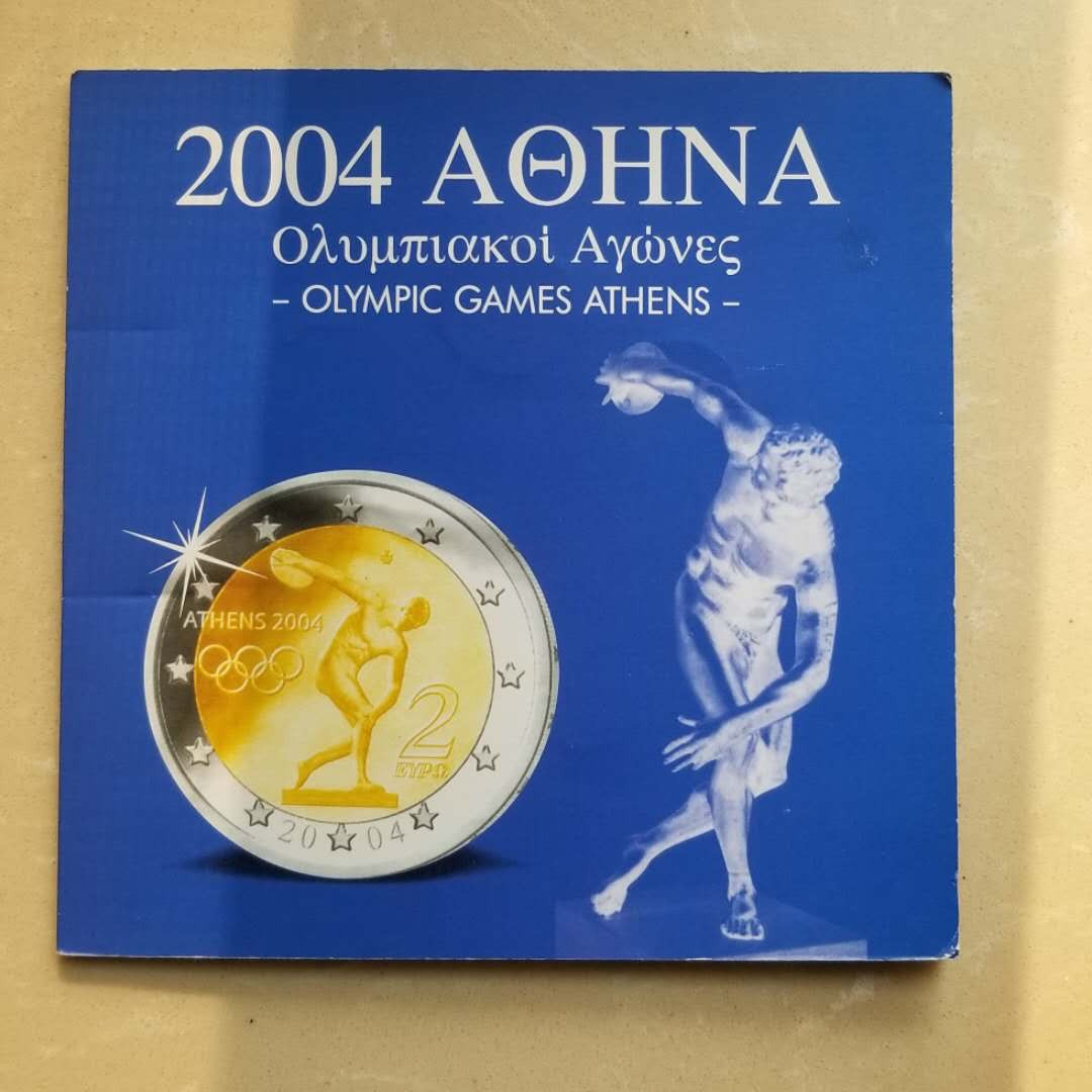 【币观天下】第八十八期钱币拍卖 少见希腊造币厂2004年硬币套装