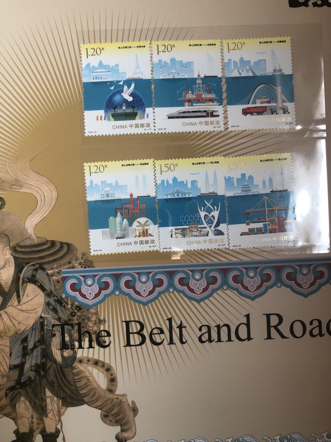 【币观天下】第八十八期钱币拍卖 【中国】一带一路精品套装礼品册