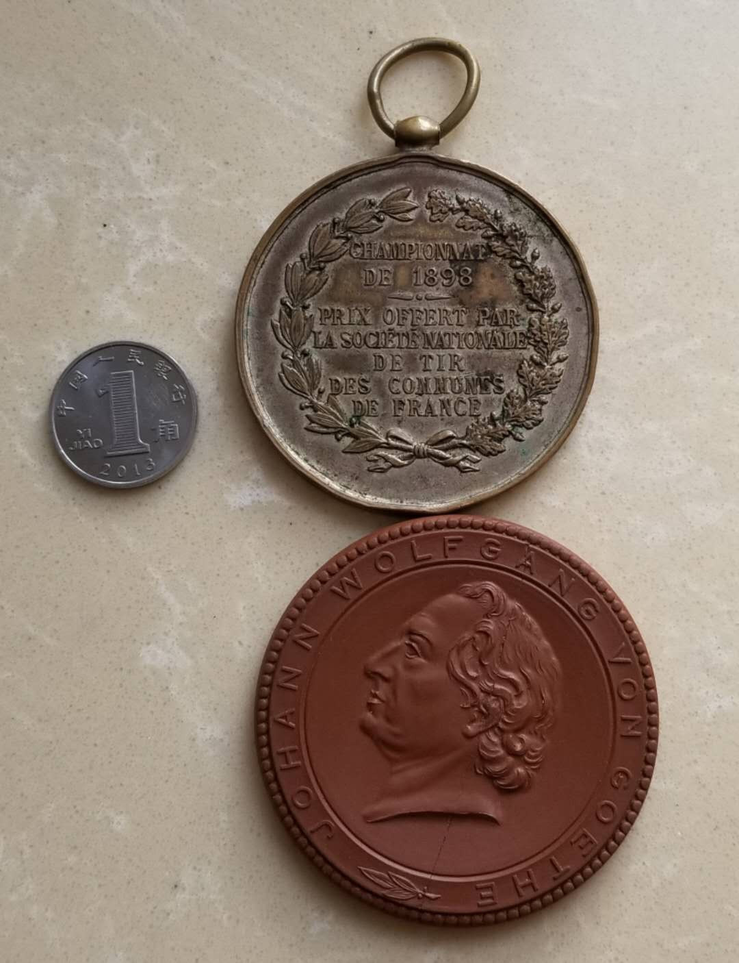 【币观天下】第八十八期钱币拍卖 法国“1898年全国射击冠军”大铜章