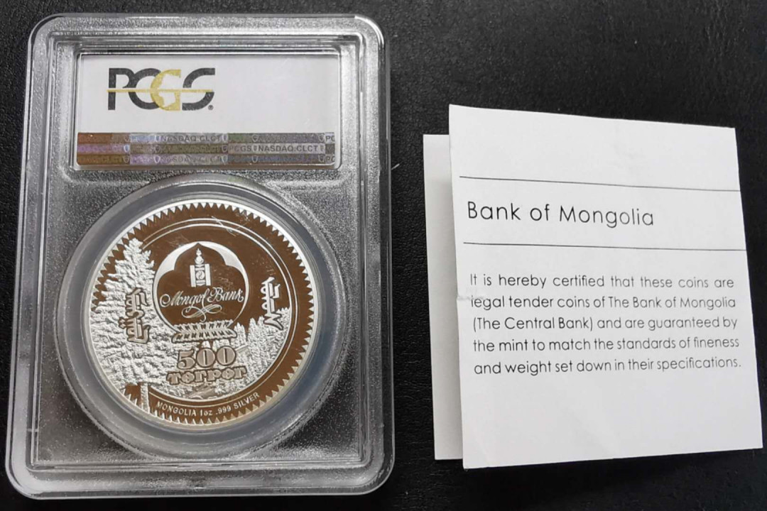 凡希社世界钱币微拍第一百期 2018蒙古狐狸彩银币PCGS-PL70