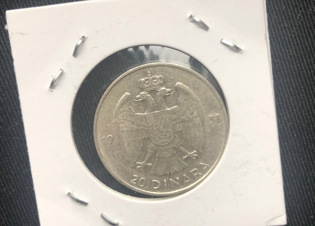 【币观天下】第八十八期钱币拍卖 【南斯拉夫】南斯拉夫王国1938年成立20周年纪念银币