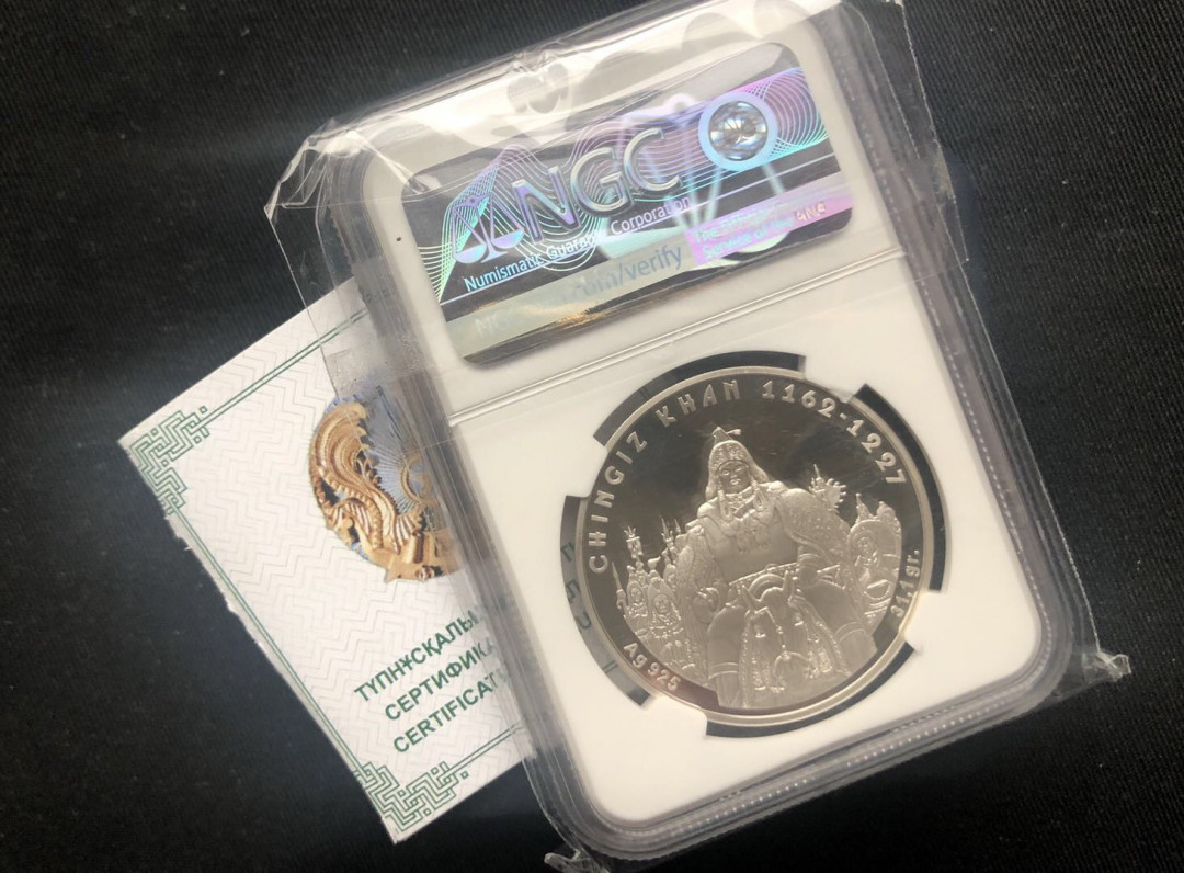 【币观天下】第八十八期钱币拍卖 【哈萨克斯坦】2008成吉思汗镀金银币【ngc70】获奖币