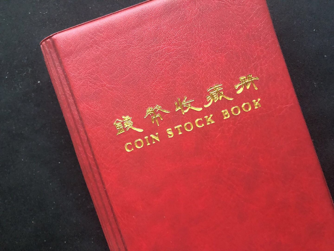 【币观天下】第八十八期钱币拍卖 【美国】国家公园币2010-2017年【p版】