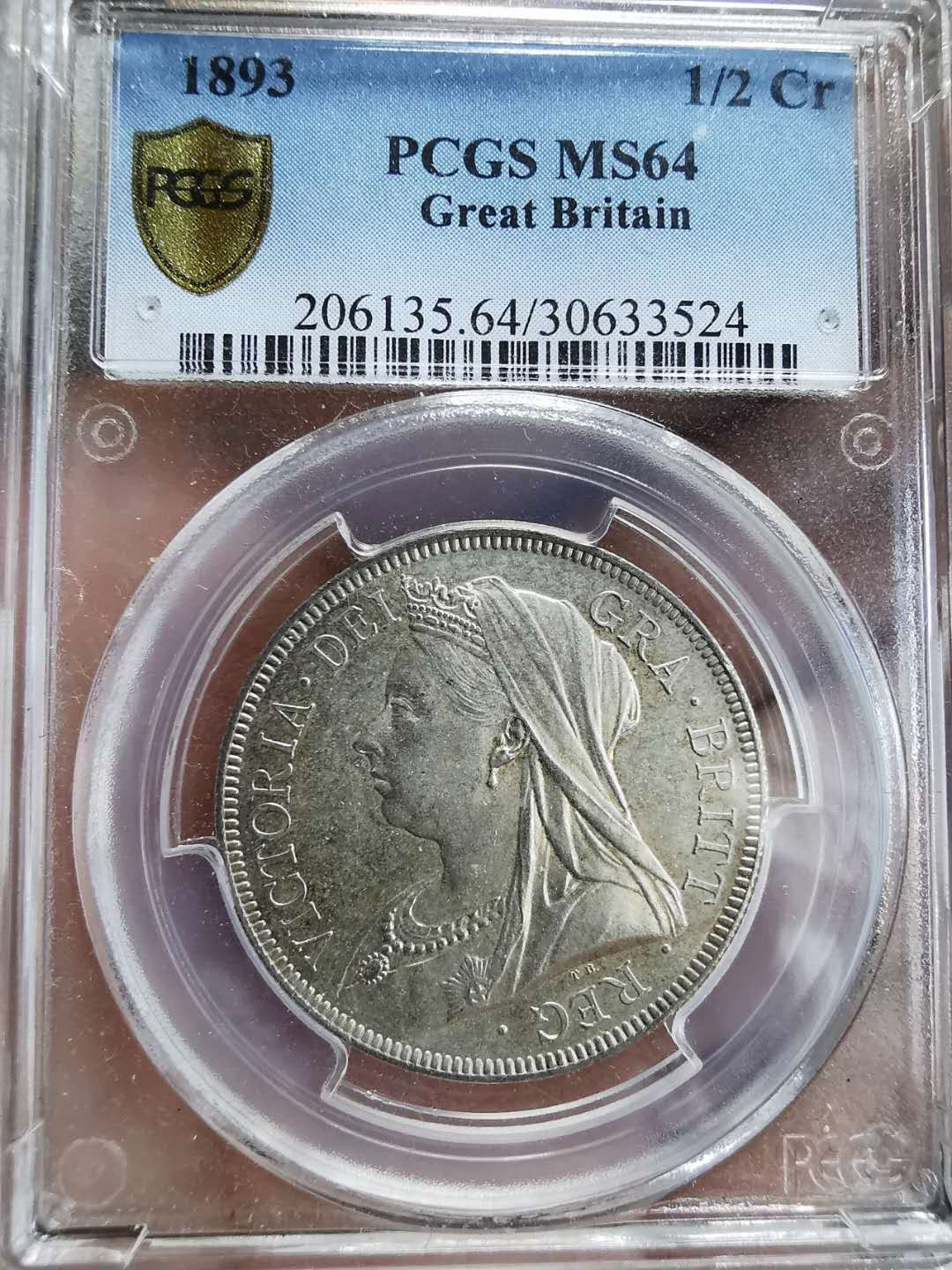 凡希社世界钱币微拍第一百期 1893英国老维1/2克朗PCGS-MS64