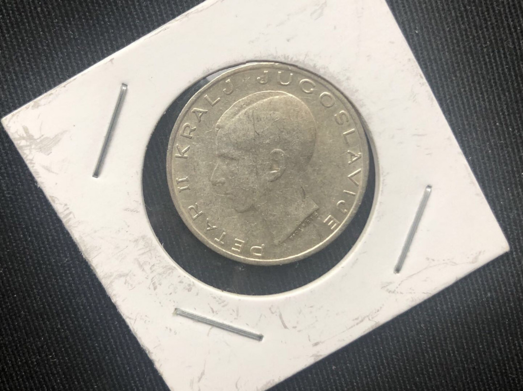 【币观天下】第八十八期钱币拍卖 【南斯拉夫】南斯拉夫王国1938年成立20周年纪念银币