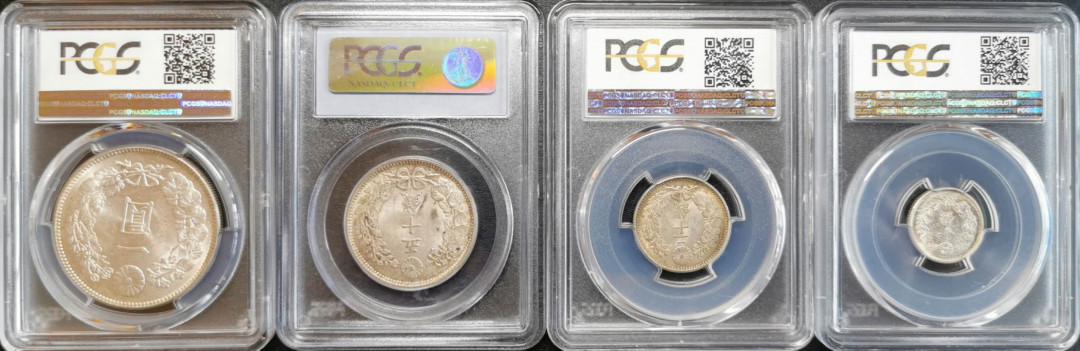 凡希社世界钱币微拍第一百期 明治三十八年10钱-壹圆PCGS-MS64/63/63/63