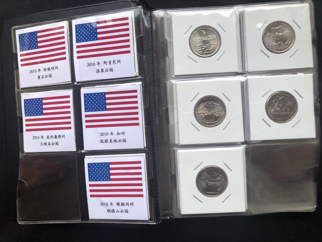 【币观天下】第八十八期钱币拍卖 【美国】国家公园币2010-2017年【p版】