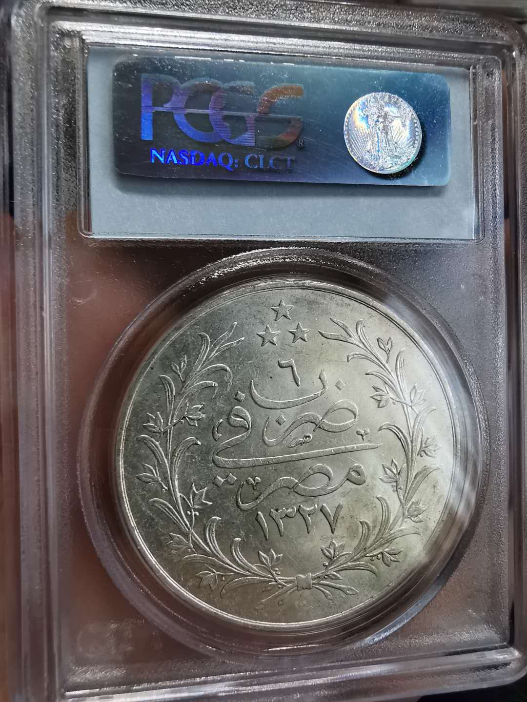 凡希社世界钱币微拍第一百期 荐！AH1327/6埃及20Q大银PCGS-MS62原色银光！