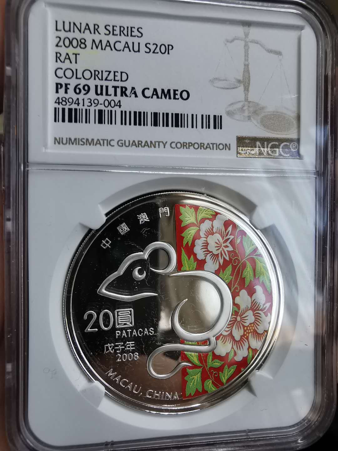 凡希社世界钱币微拍第一百期 2008澳门彩银鼠NGC-PF69UC收藏级！