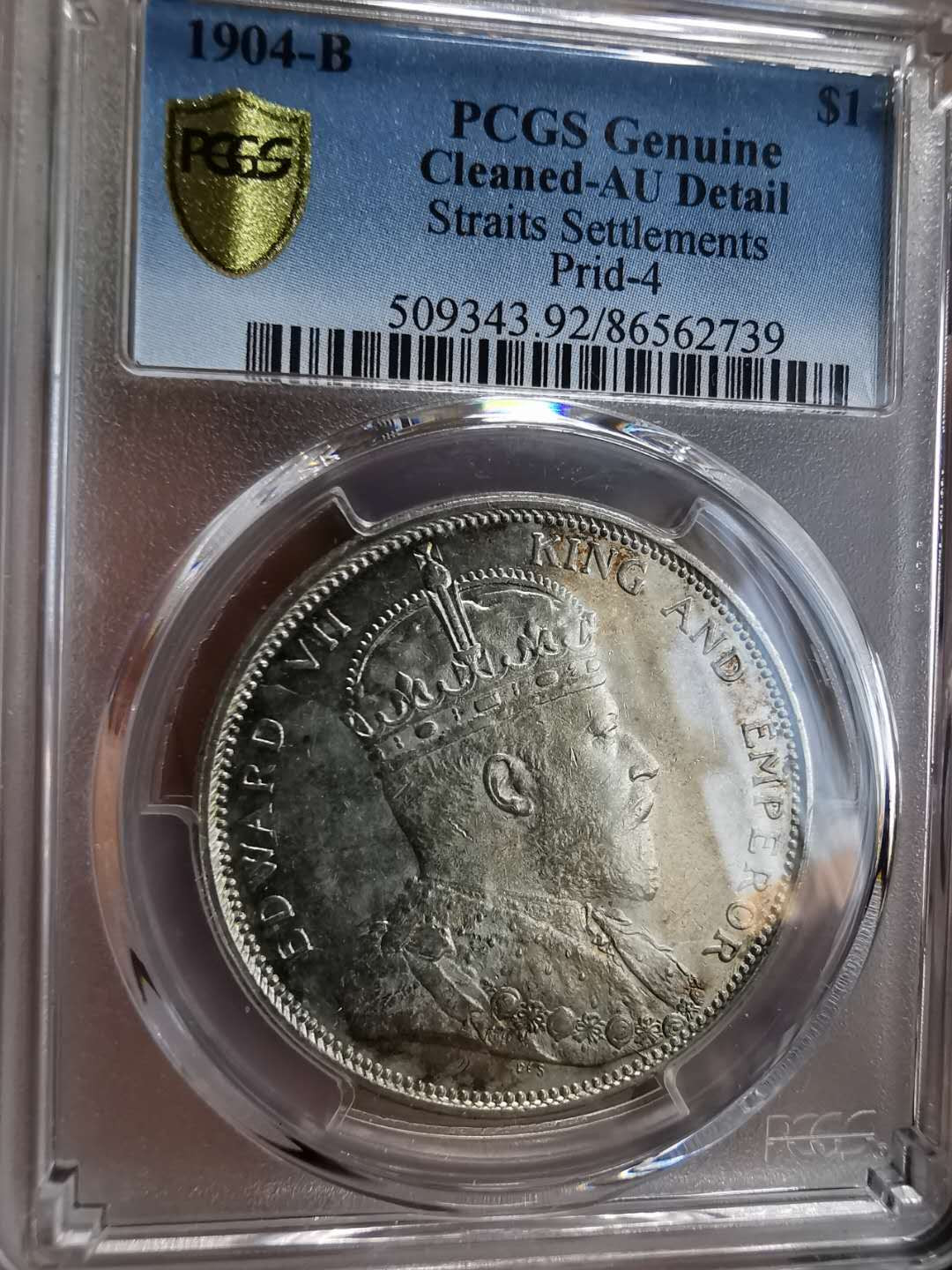 凡希社世界钱币微拍第一百期 1904B海峡殖民地爱七壹圆大样PCGS-AUD