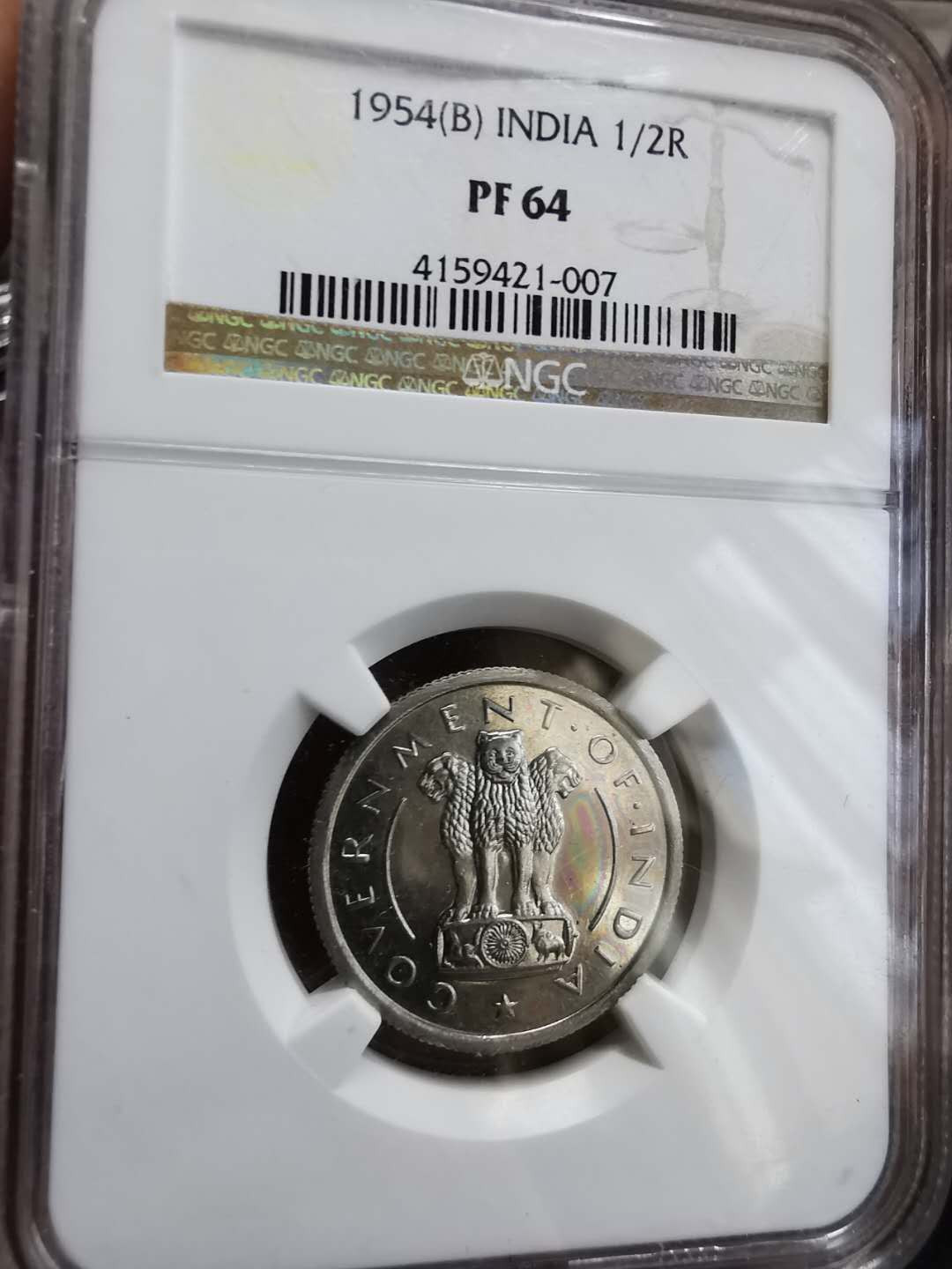 凡希社世界钱币微拍第一百期 1954印度共和国精铸1/2卢比NGC-PF64