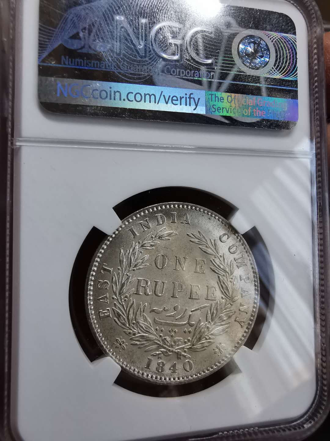 凡希社世界钱币微拍第一百期 1840英属印度小维卢比NGC-MS62