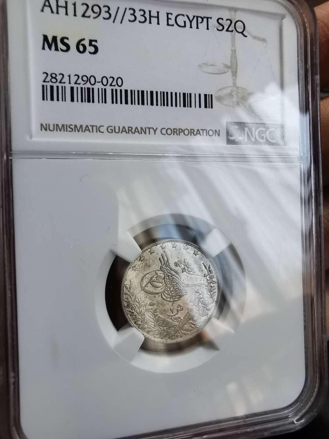 凡希社世界钱币微拍第一百期 AH1293/33埃及2Q银NGC-MS65