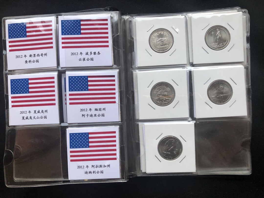 【币观天下】第八十八期钱币拍卖 【美国】国家公园币2010-2017年【p版】