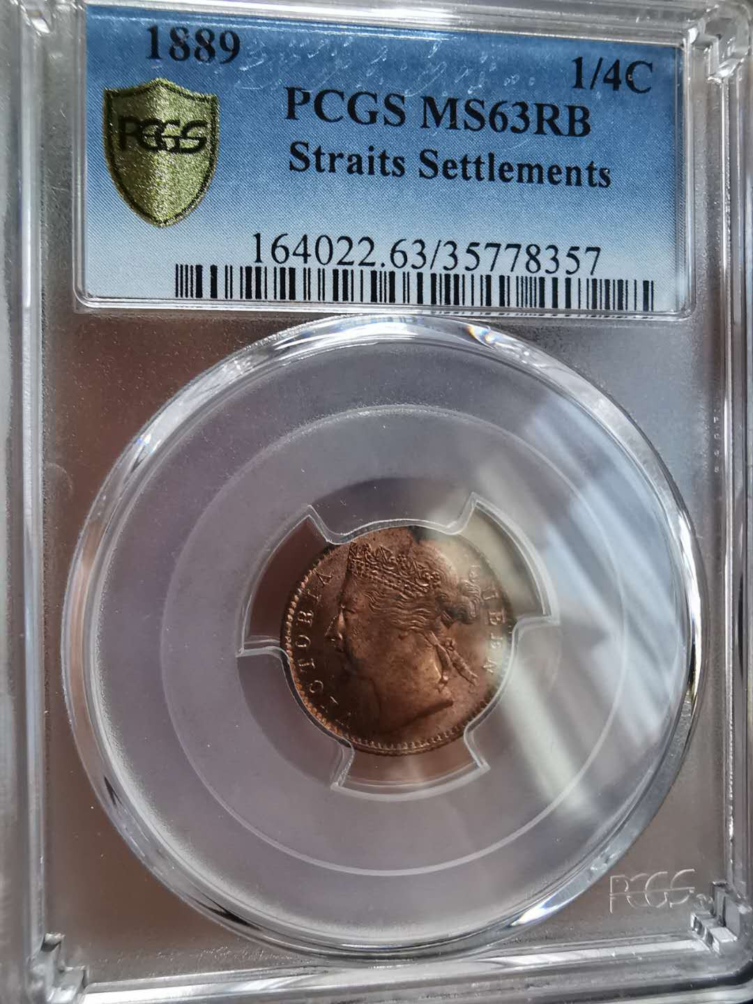 凡希社世界钱币微拍第一百期 1889海峡殖民地1/4分PCGS-MS63