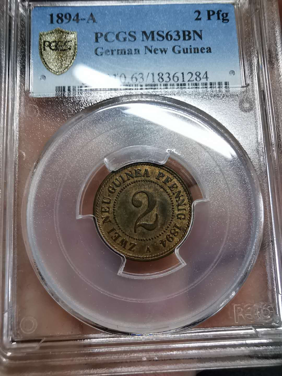 凡希社世界钱币微拍第一百期 1894徳属新几内亚2芬尼PCGS-MS63