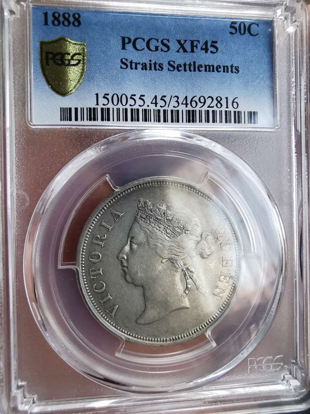 凡希社世界钱币微拍第一百期 1888海峡殖民地50分PCGS-XF45