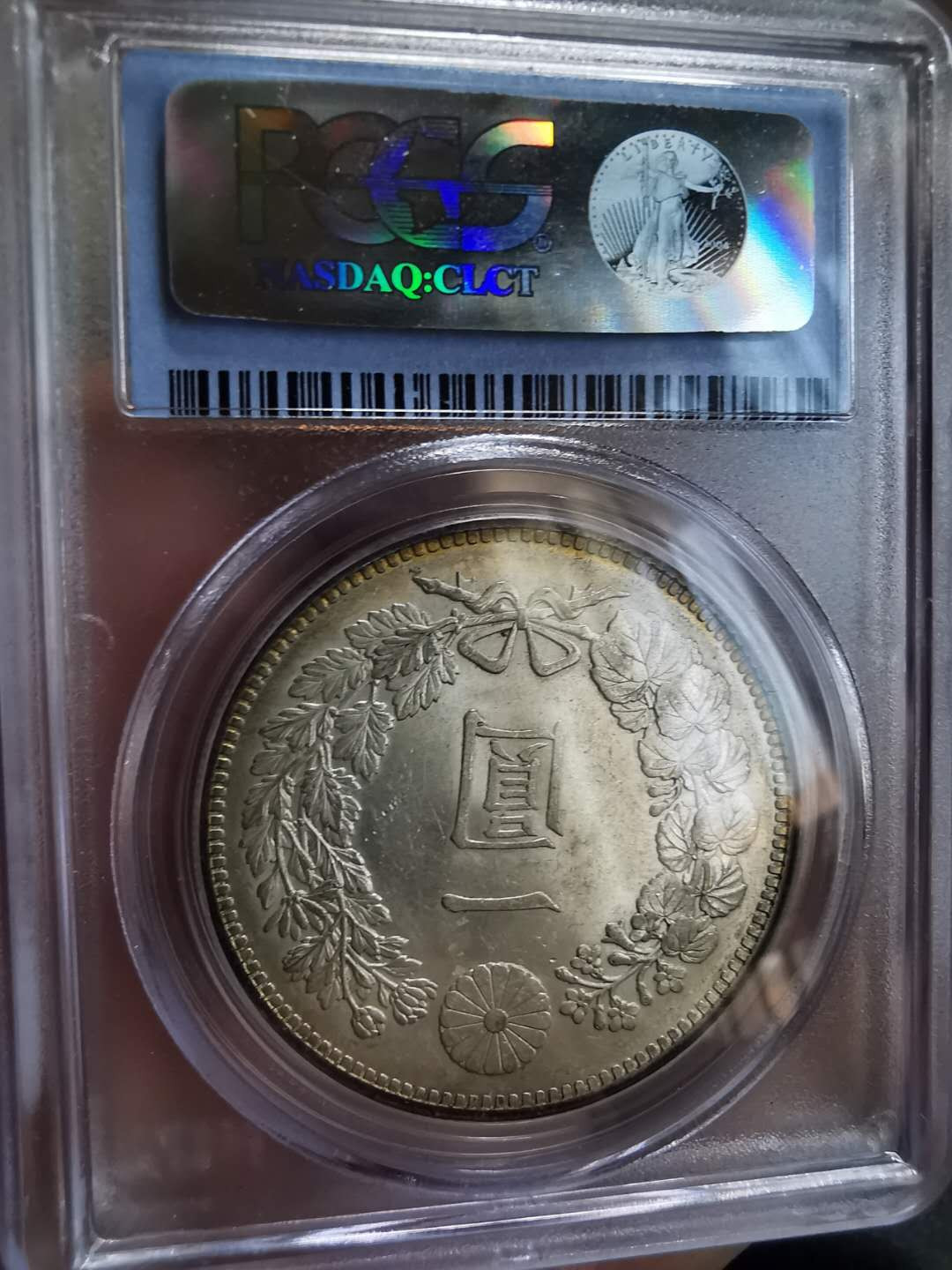 凡希社世界钱币微拍第一百期 明治二十八年龙洋壹圆PCGS-MS62