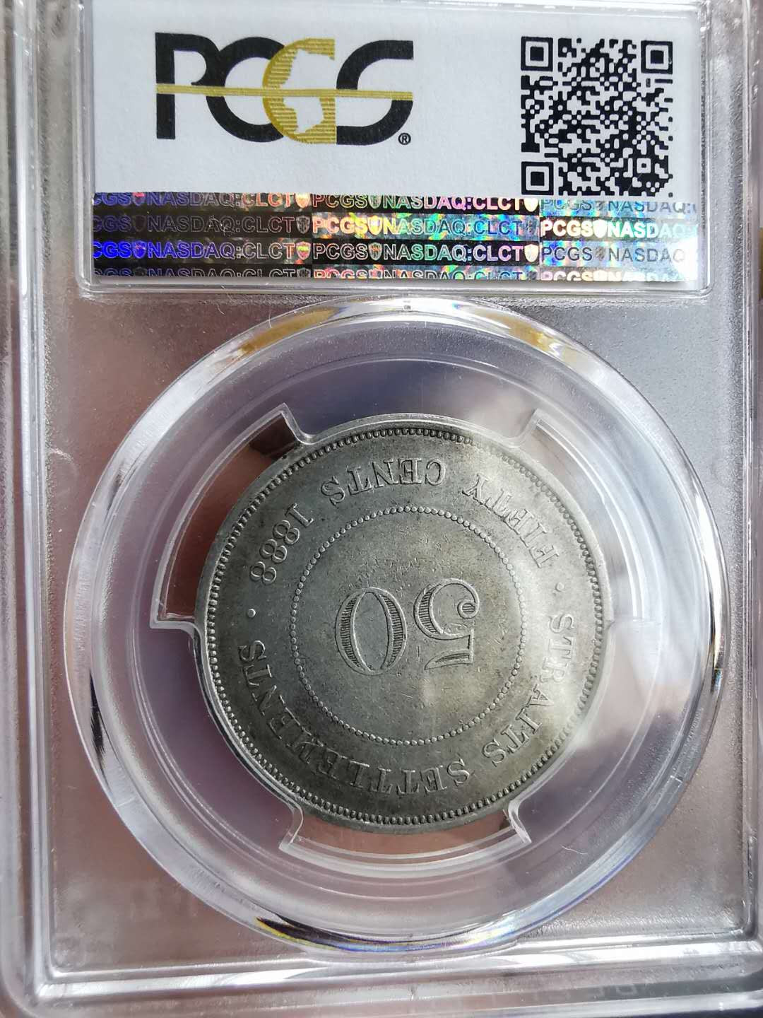 凡希社世界钱币微拍第一百期 1888海峡殖民地50分PCGS-XF45