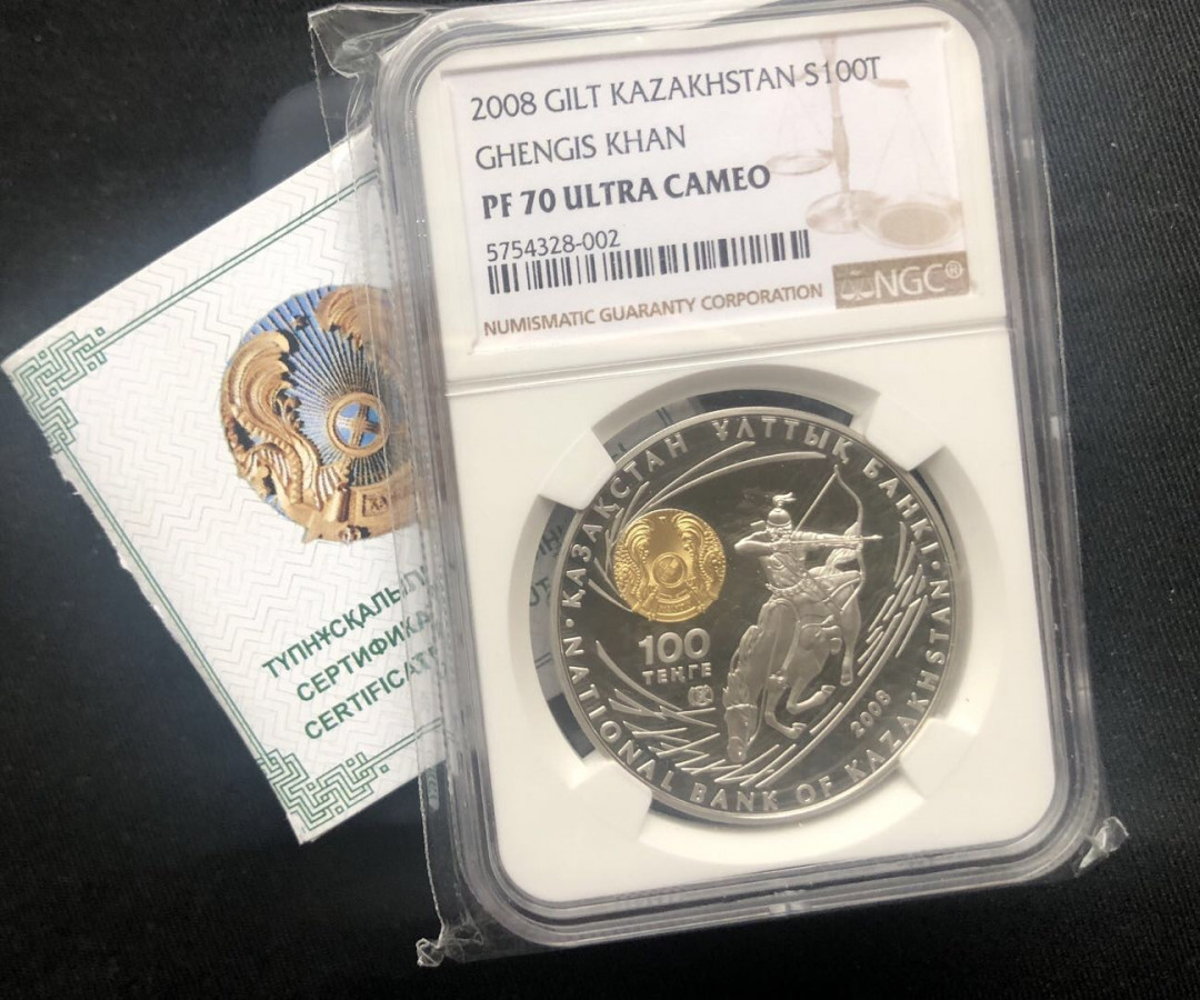 【币观天下】第八十八期钱币拍卖 【哈萨克斯坦】2008成吉思汗镀金银币【ngc70】获奖币