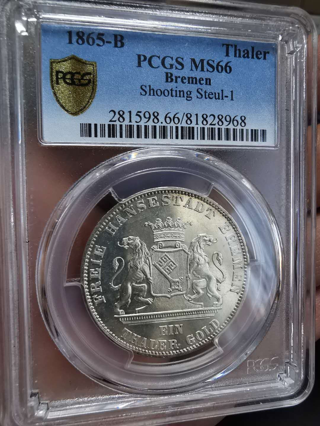 凡希社世界钱币微拍第一百期 荐！1865不来梅射击节泰勒PCGS-MS66高分！