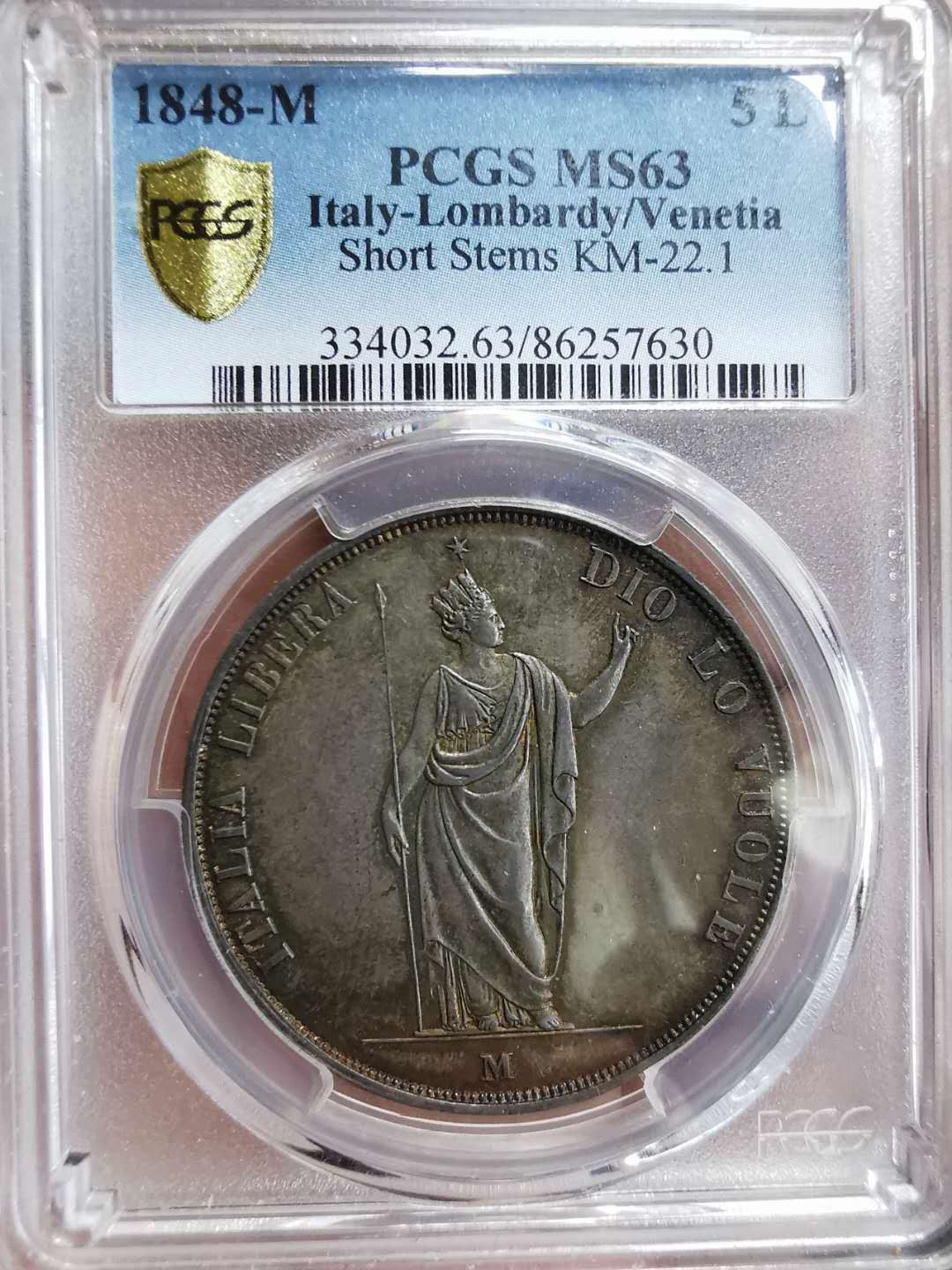 凡希社世界钱币微拍第一百期 荐！1848伦巴地5里拉大银PCGS-MS63原味包浆！
