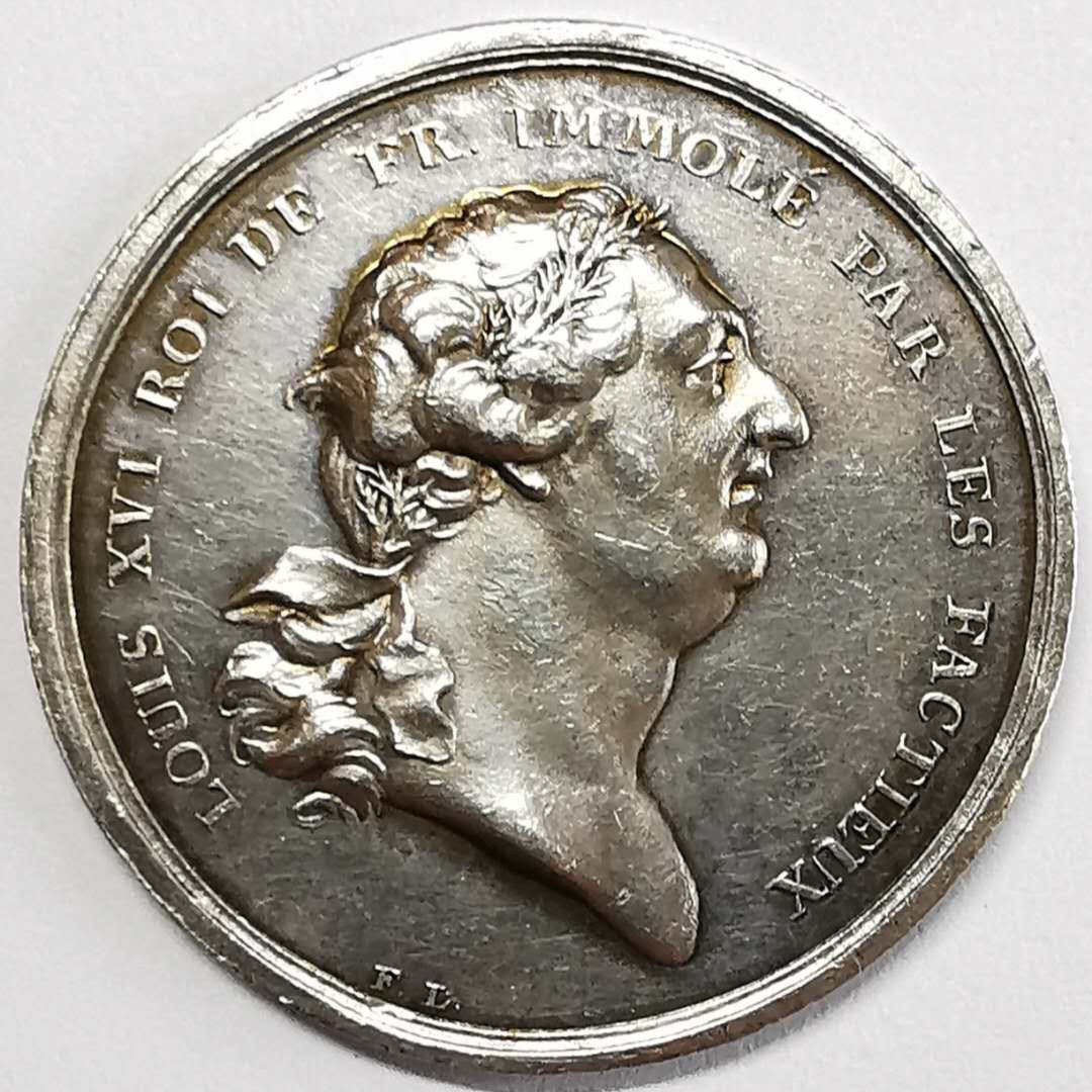 凡希社世界钱币微拍第一百期 1793法国路易十六之死纪念银章原铸！