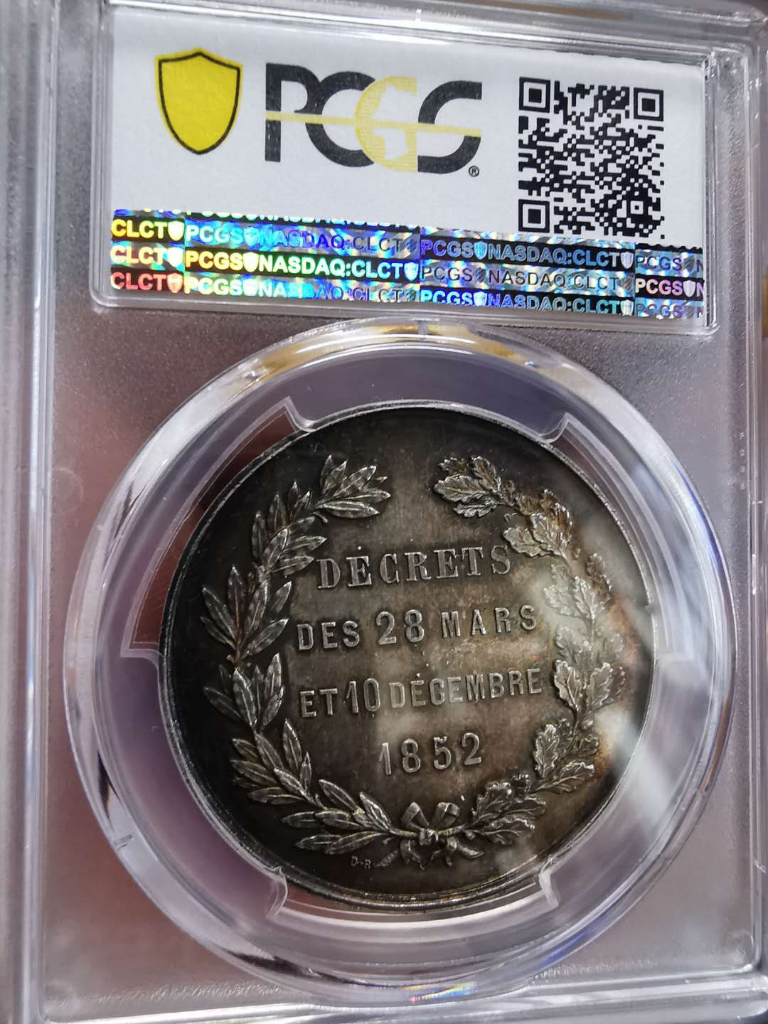 凡希社世界钱币微拍第一百期 1852法国农业信贷纪念银章PCGS-SP64五彩
