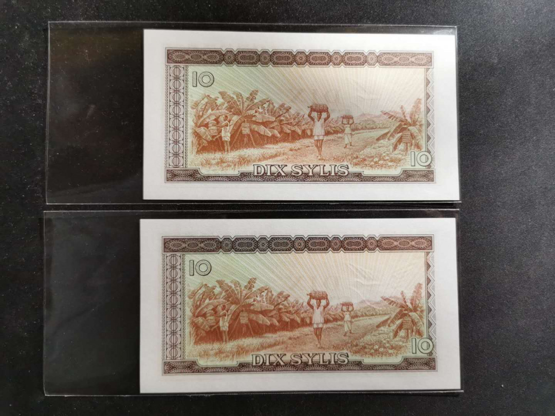 【鲸贝乐淘】千字文·第“鳞潜羽翔”号拍卖 【中国代印】1971年几内亚10西里，两张全新全品UNC