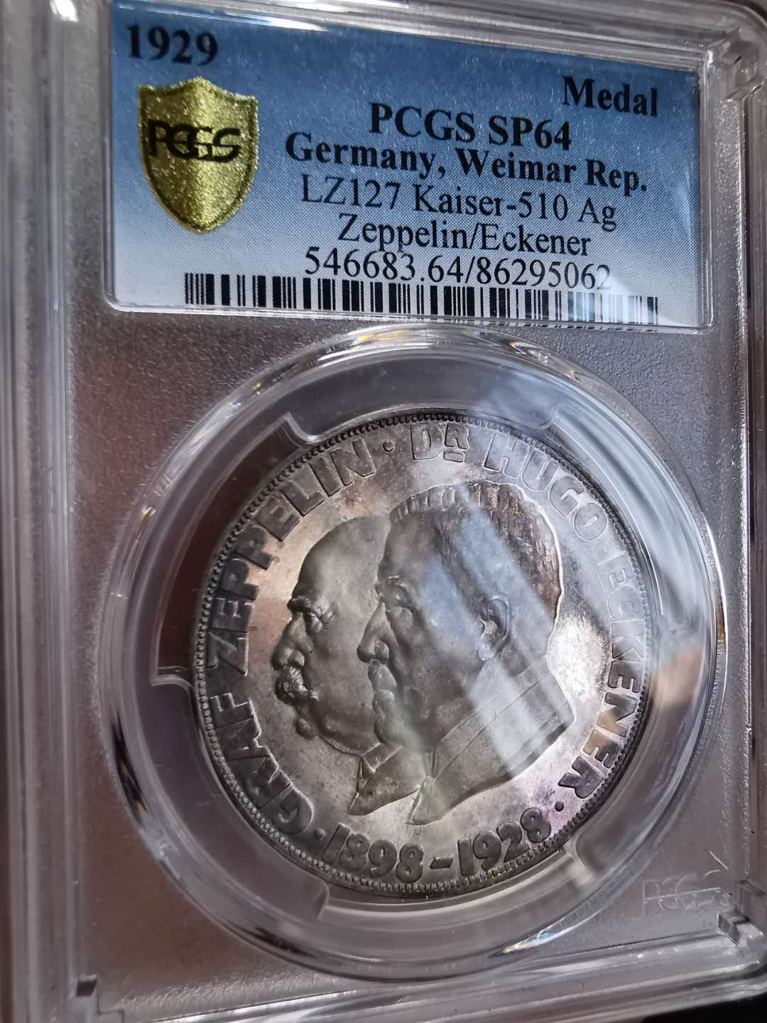 凡希社世界钱币微拍第一百期 1929德国齐柏林飞艇纪念银章PCGS-SP64