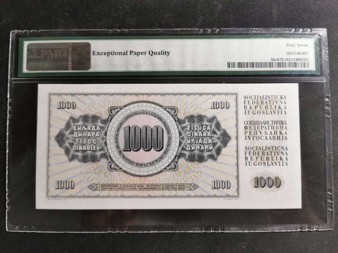 【鲸贝乐淘】千字文·第“鳞潜羽翔”号拍卖 【南斯拉夫】1978年1000第纳尔，PMG67E