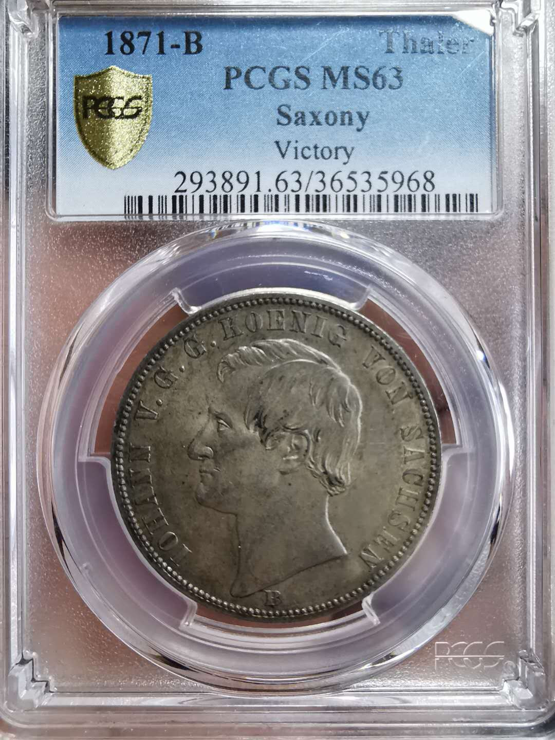 凡希社世界钱币微拍第一百期 1871萨克森胜利纪念泰勒PCGS-MS63
