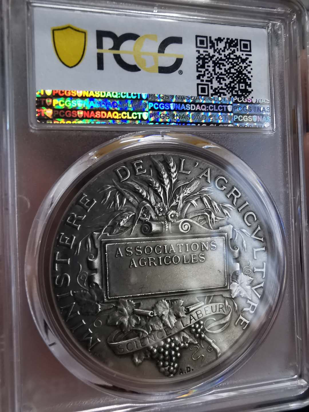 凡希社世界钱币微拍第一百期 1880法国农业部精美大银章PCGS-SP62
