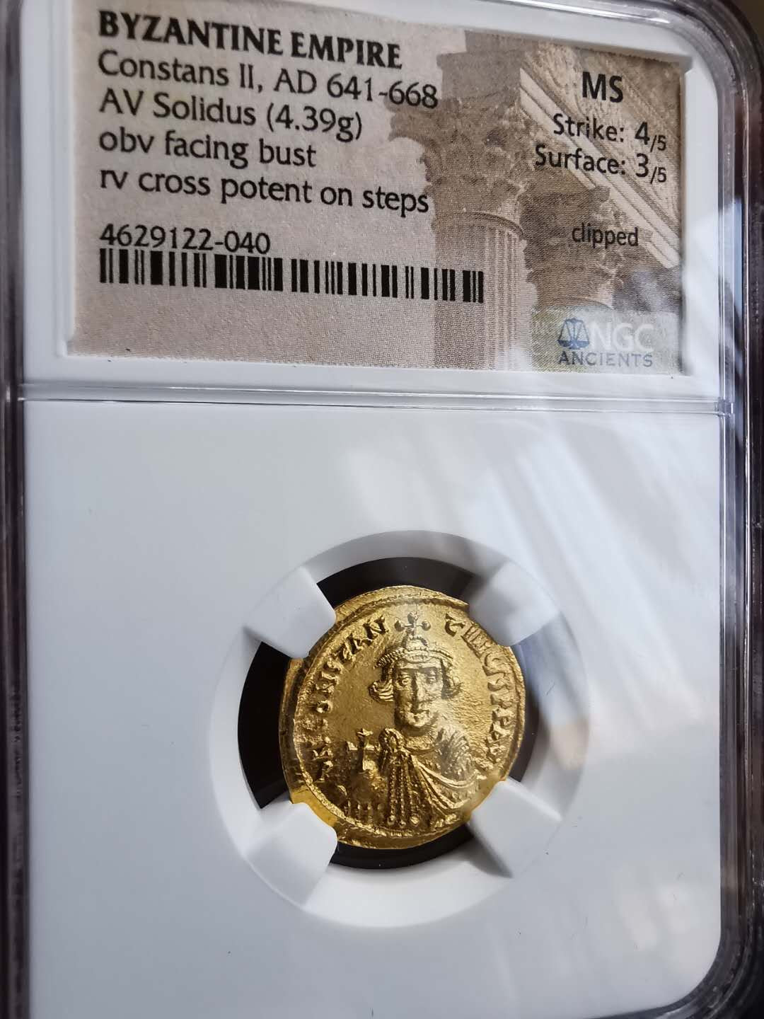 凡希社世界钱币微拍第一百期 拜占庭皇帝君士坦斯二世索利多金币NGC评级