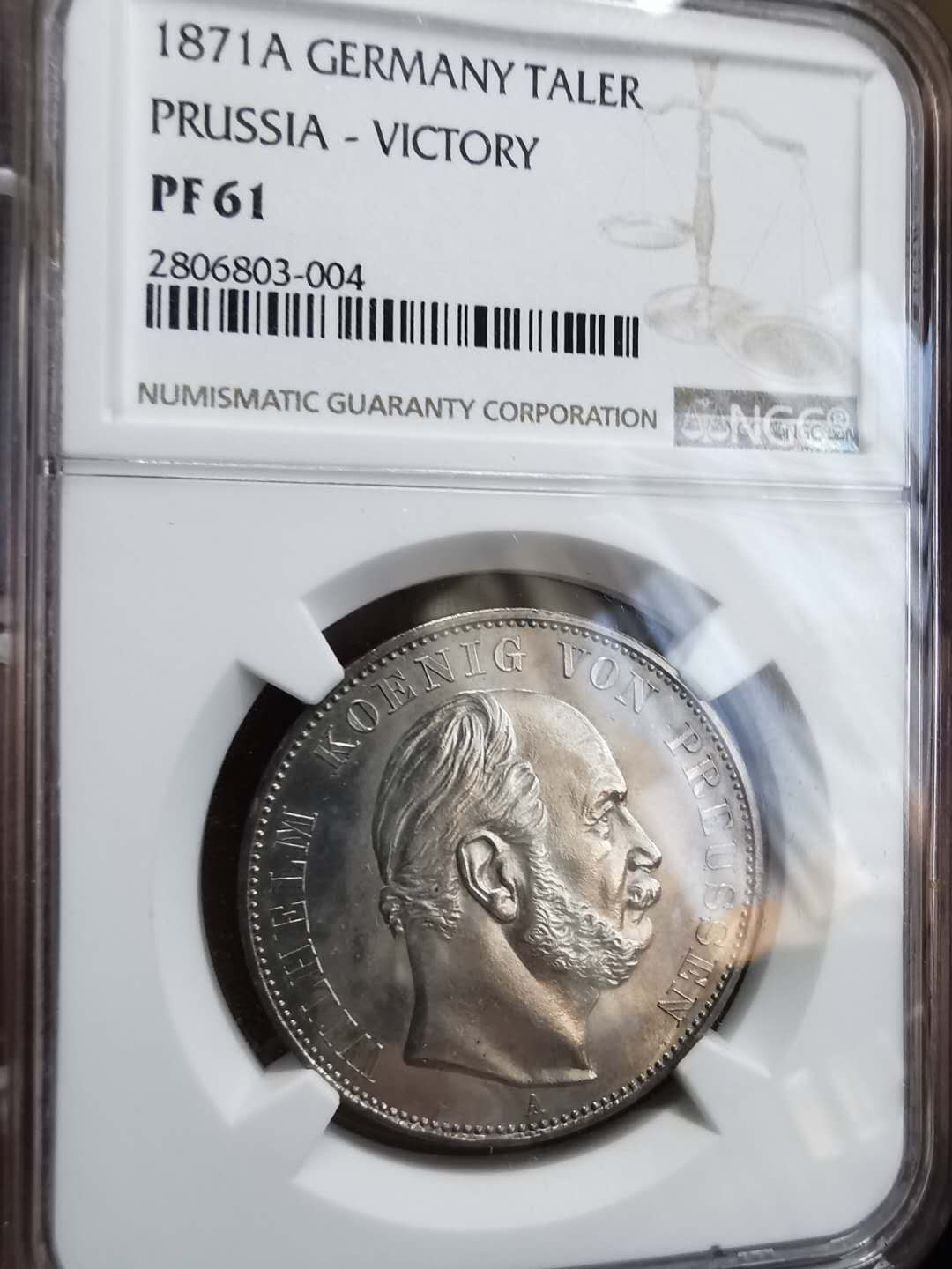 凡希社世界钱币微拍第一百期 1871普鲁士精铸泰勒NGC-PF61