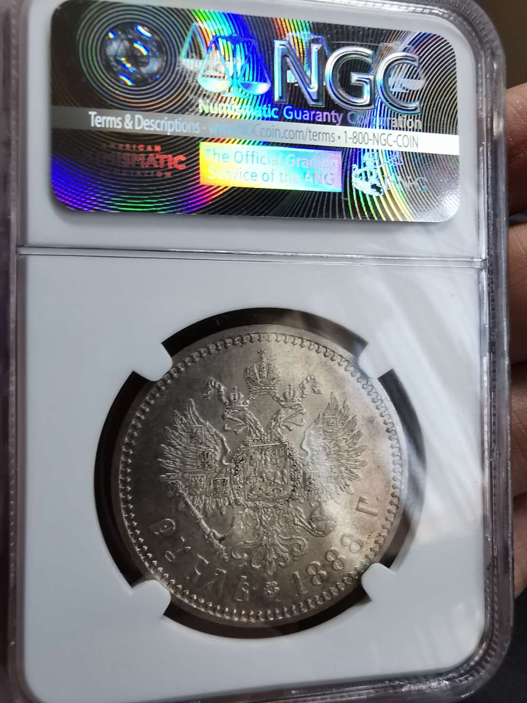 凡希社世界钱币微拍第一百期 1888俄国亚三卢布NGC-AU58