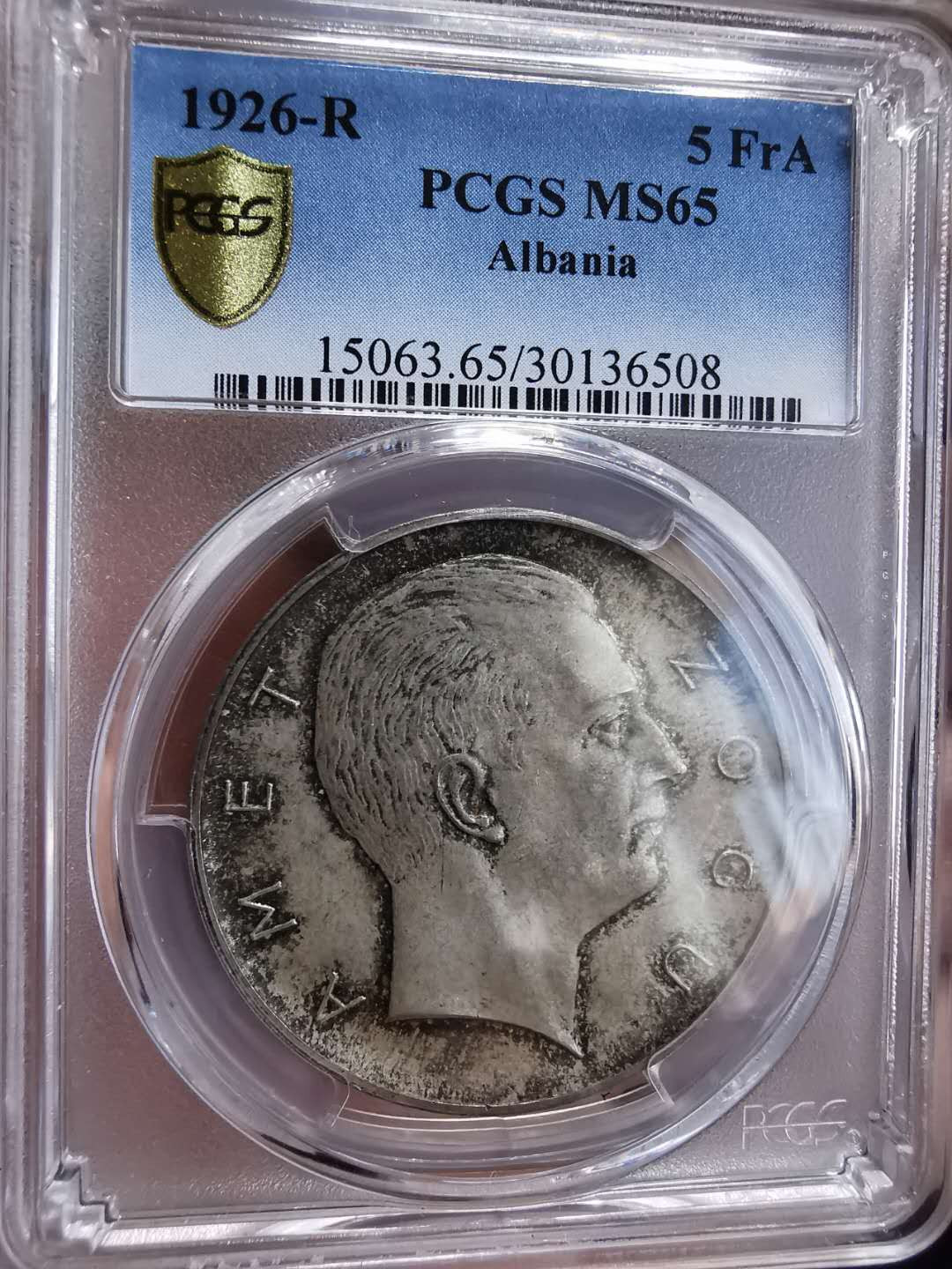 凡希社世界钱币微拍第一百期 稀！1926R阿尔巴尼亚牛耕地5法郎PCGS-MS65收藏级！