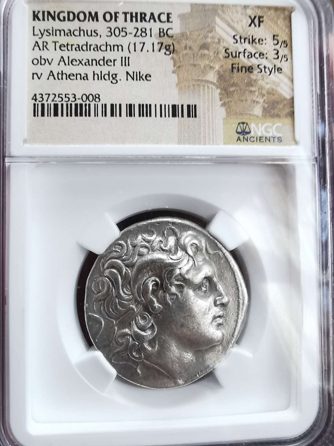 凡希社世界钱币微拍第一百期 古希腊色雷斯王国亚历山大大帝公羊角银币NGC评级