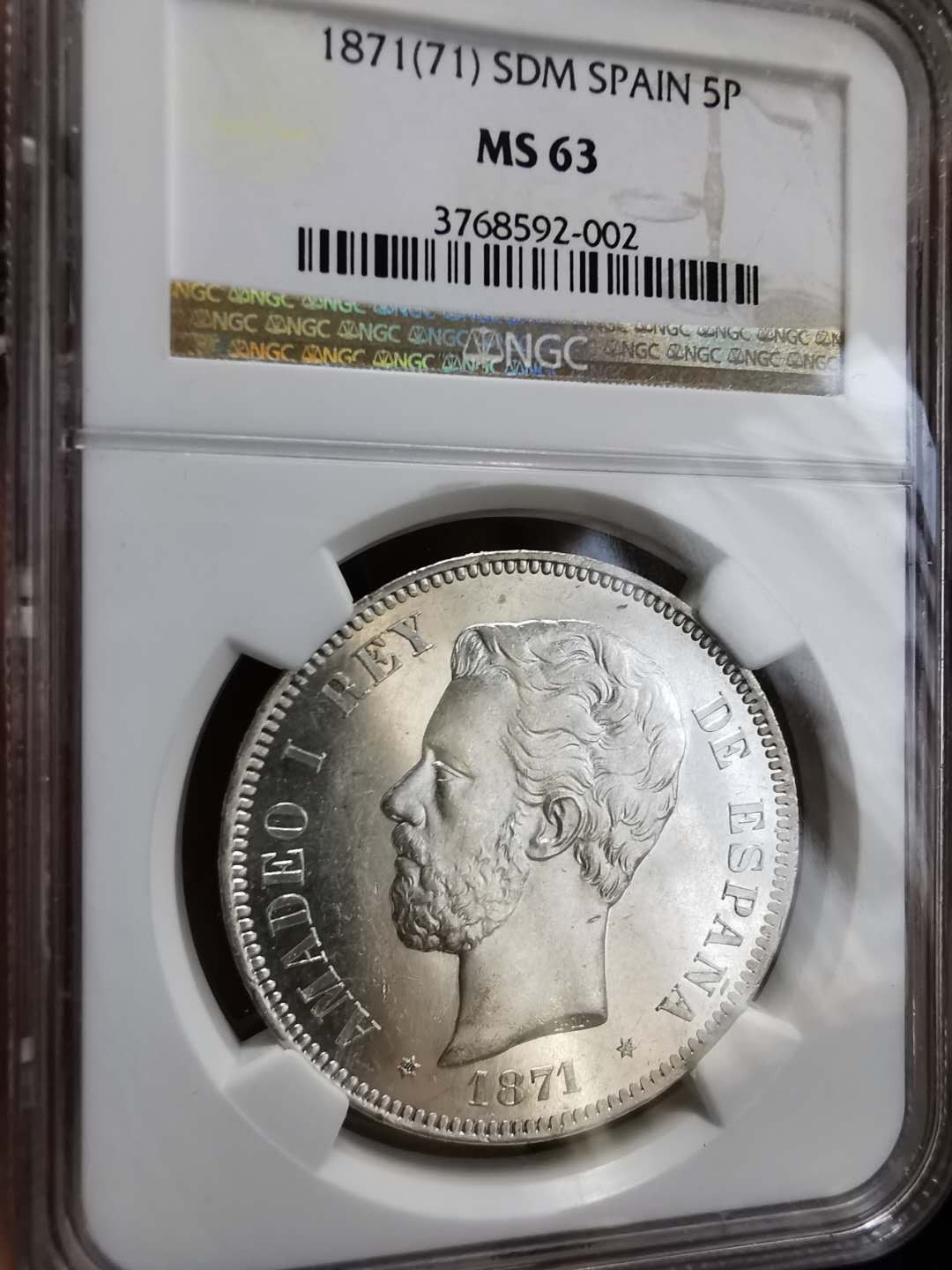 凡希社世界钱币微拍第一百期 荐！1871西班牙阿马德奥一世5P大银NGC-MS63稀有品相！