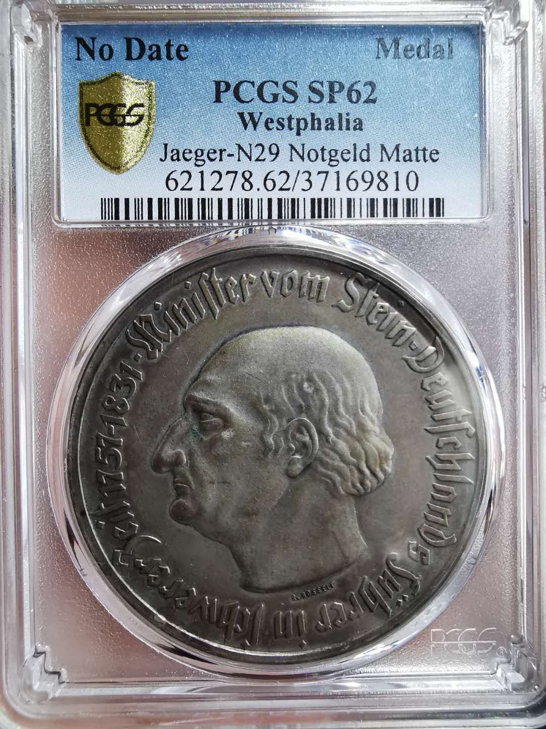 凡希社世界钱币微拍第一百期 威斯特伐利亚通胀女像币章PCGS-SP62