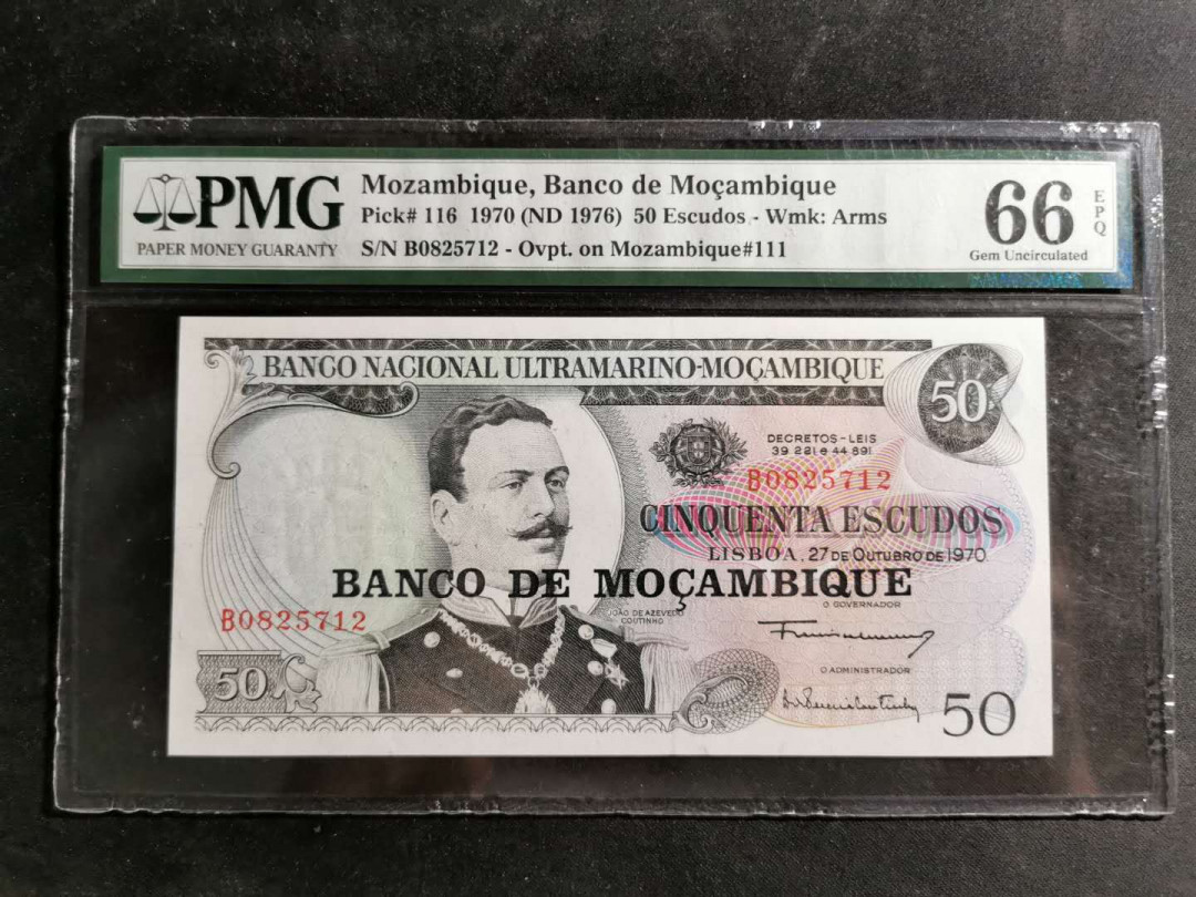 【鲸贝乐淘】千字文·第“鳞潜羽翔”号拍卖 【莫桑比克】1970年50元，PMG66E