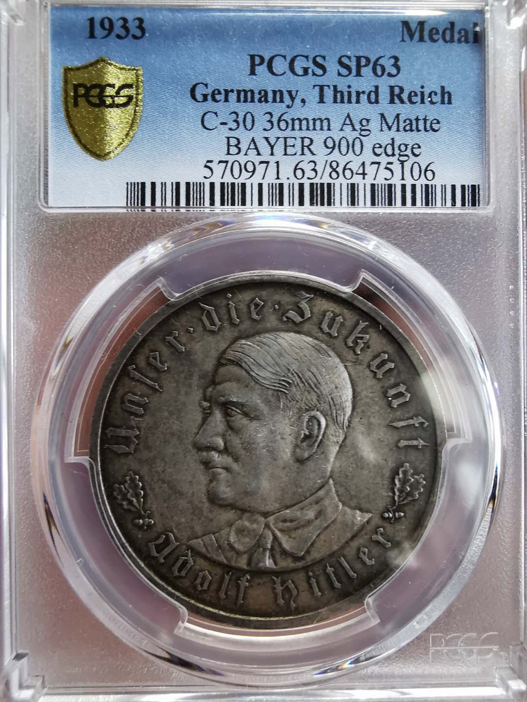 凡希社世界钱币微拍第一百期 荐！1933元首执政纪念银章PCGS-SP63