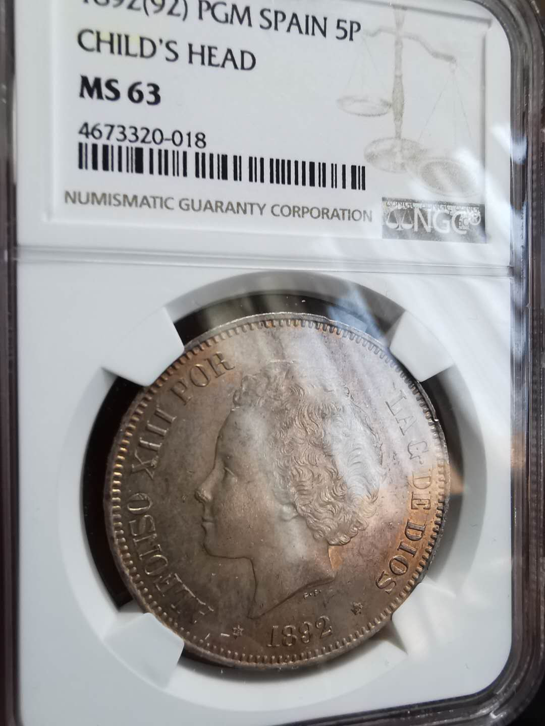 凡希社世界钱币微拍第一百期 稀！1892西班牙阿方索十三世卷毛头5P大银NGC-MS63稀有品！