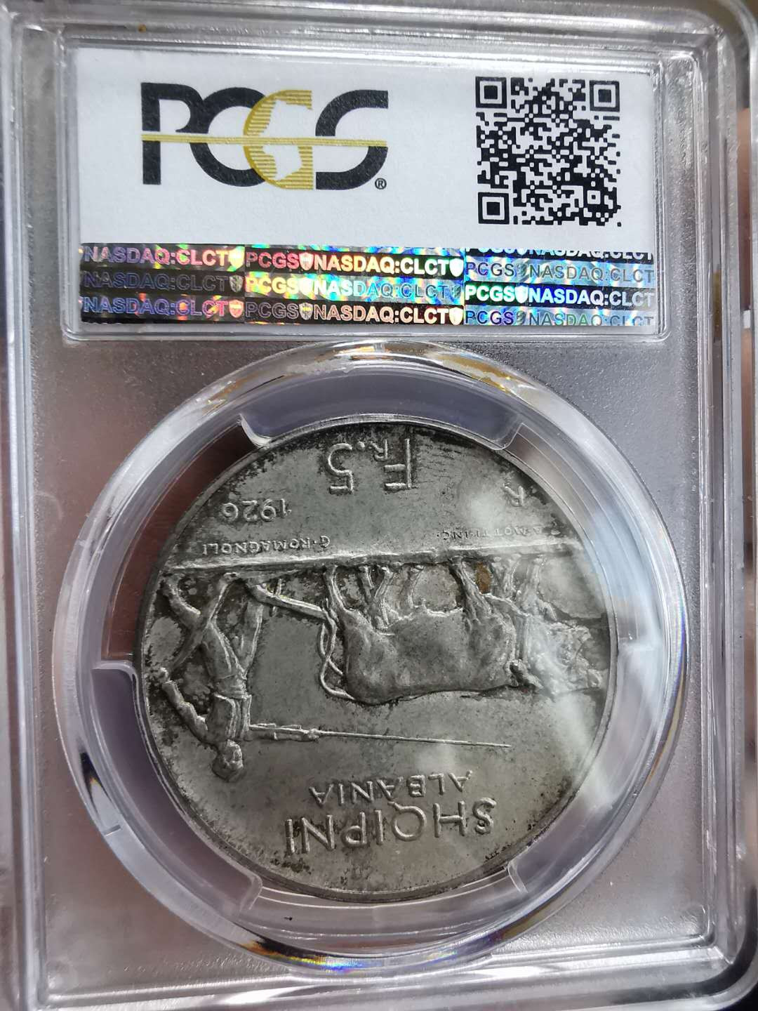 凡希社世界钱币微拍第一百期 稀！1926R阿尔巴尼亚牛耕地5法郎PCGS-MS65收藏级！