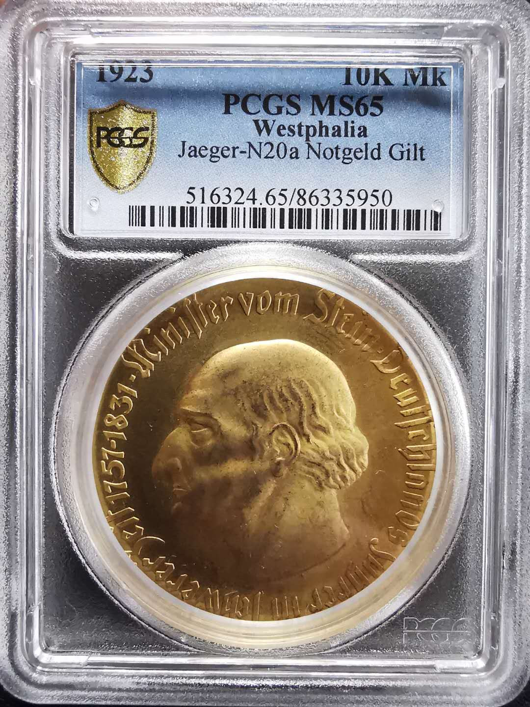 凡希社世界钱币微拍第一百期 1923威斯特伐利亚10000马克GILT PCGS-MS65高分！
