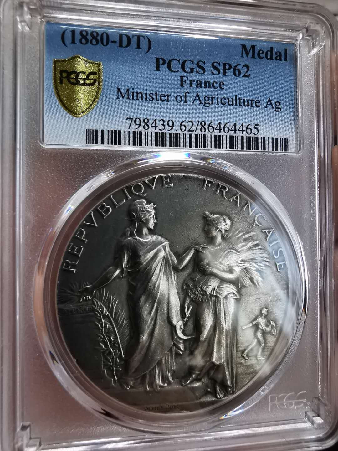 凡希社世界钱币微拍第一百期 1880法国农业部精美大银章PCGS-SP62