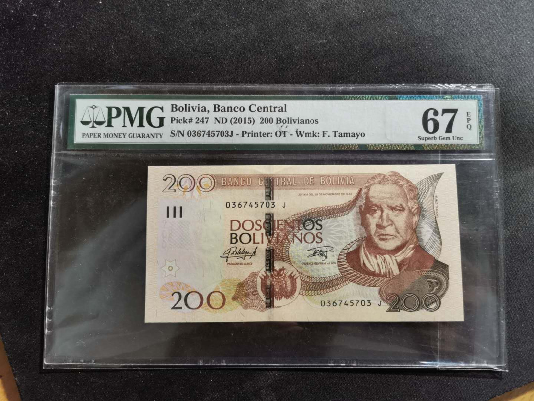 【鲸贝乐淘】千字文·第“鳞潜羽翔”号拍卖 【玻利瓦尔】2015年200元，PMG67E