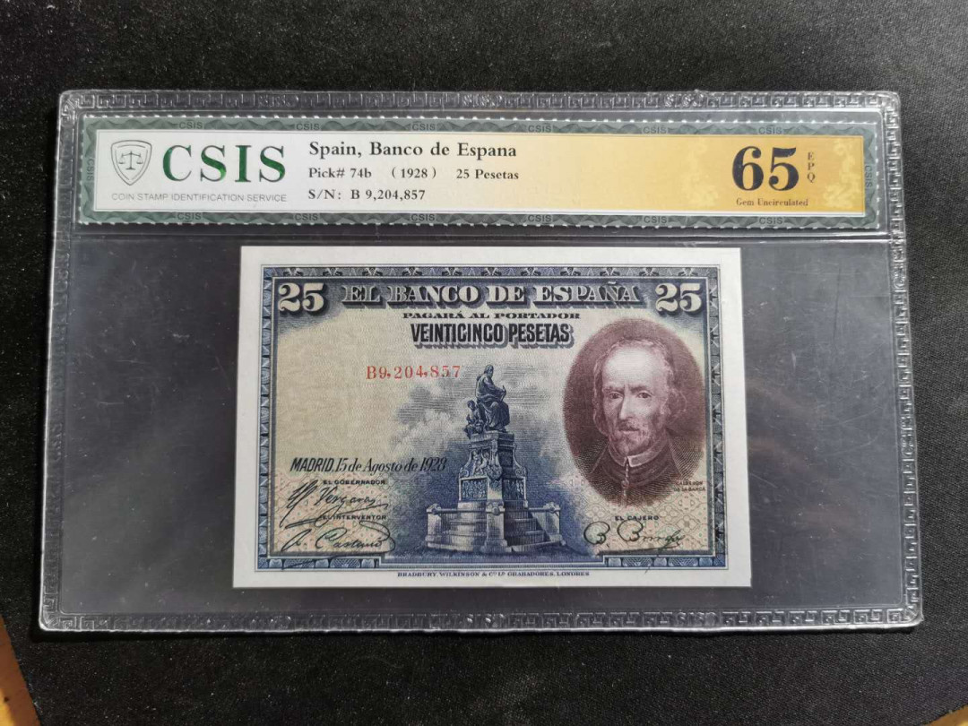 【鲸贝乐淘】千字文·第“鳞潜羽翔”号拍卖 【西班牙🇪🇸 】1928年25元，CSIS65E